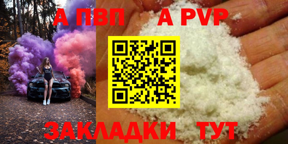 A PVP СК КРИС Зерноград