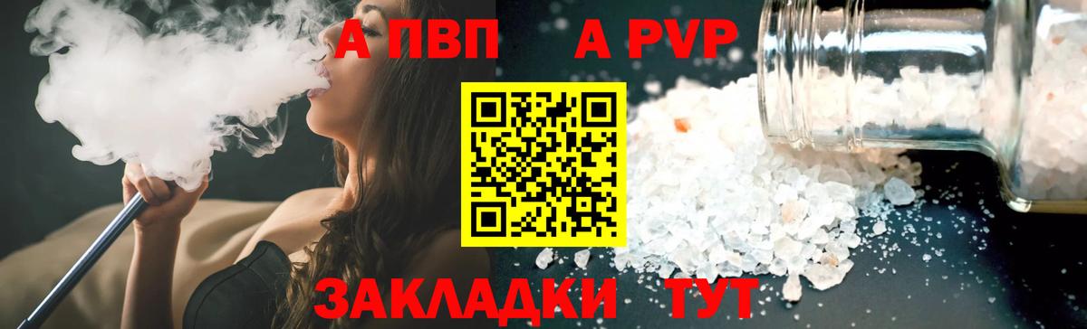 APVP СК КРИС Зерноград