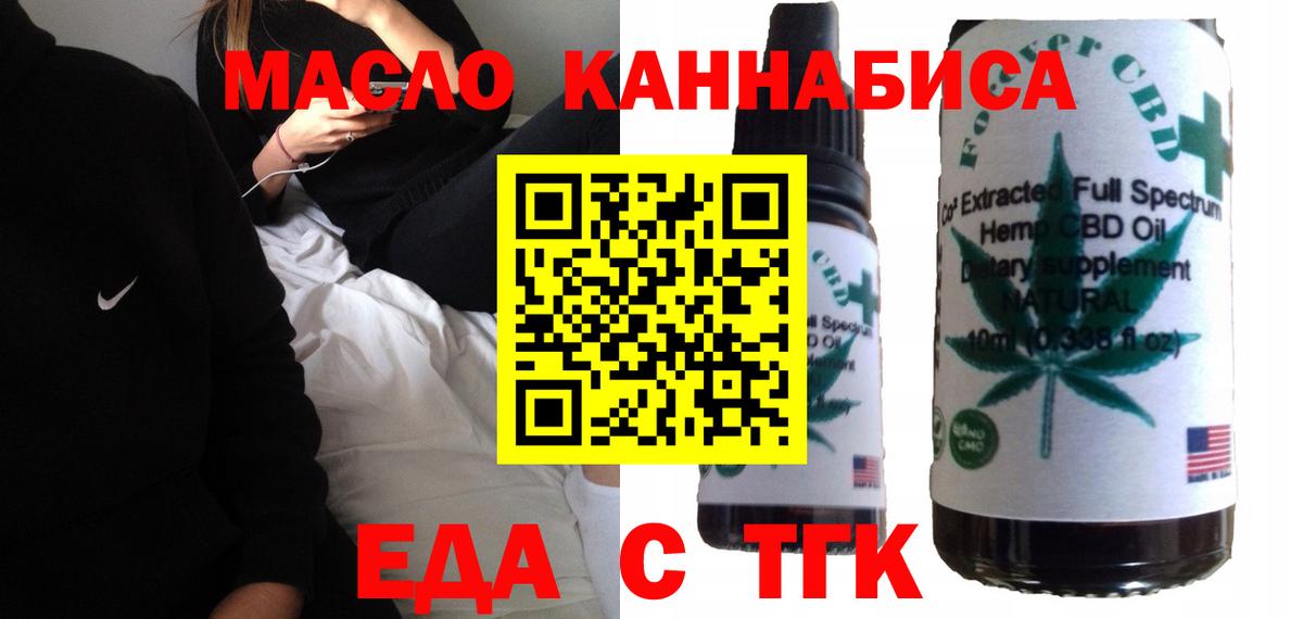 Canna-Cookies марихуана  Зерноград 