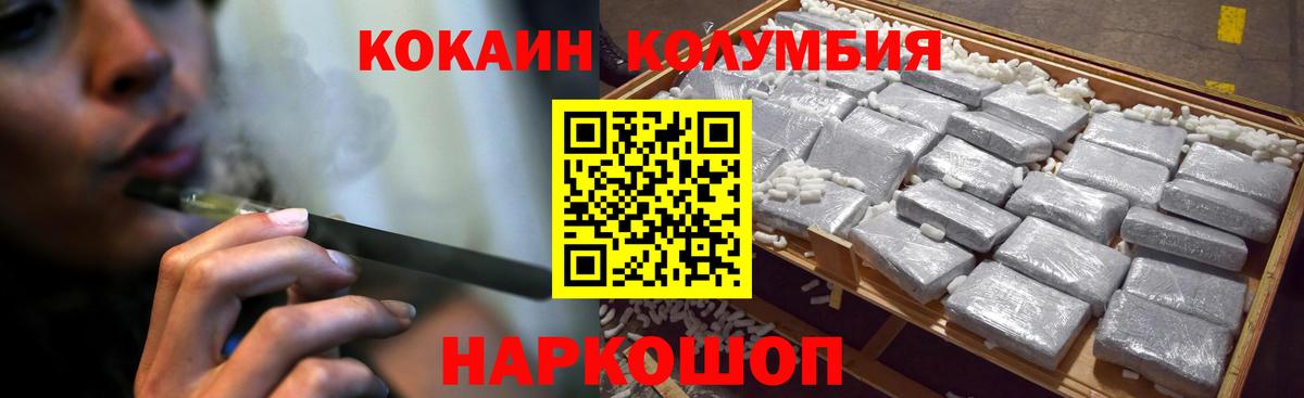 Cocaine 99% Зерноград