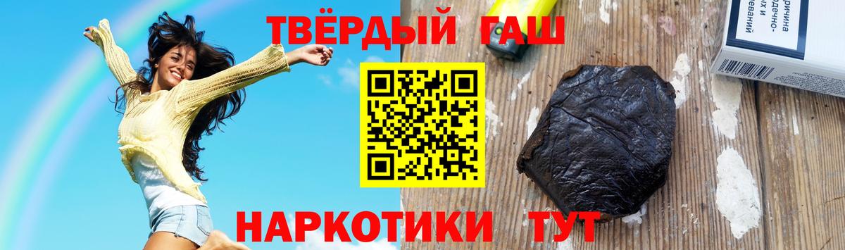 Зерноград  Гашиш индика сатива  ГАШИШ VHQ  Вход с VPN 