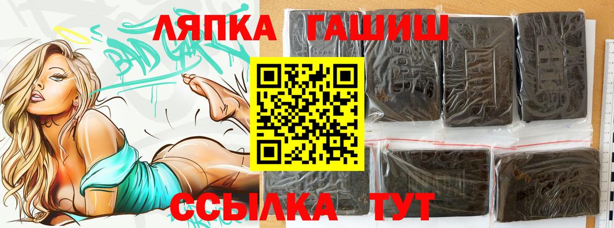 ГАШ индика сатива Зерноград