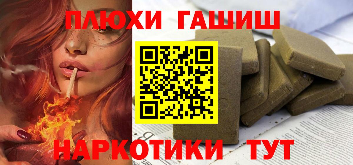 ГАШ 40% ТГК  Зерноград 