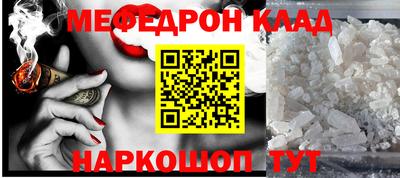 гидра Азнакаево