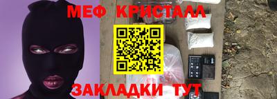 гидра Азнакаево