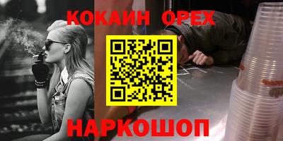 гидра Абакан