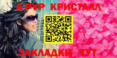 гидра Абакан