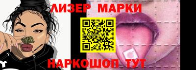 гидра Азнакаево