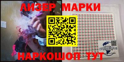 стаф Абинск