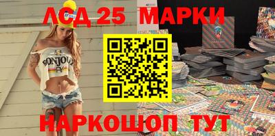 стаф Абинск