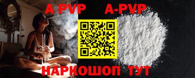 ALPHA PVP Гай