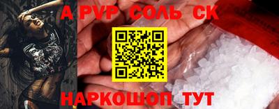 гидра Азнакаево