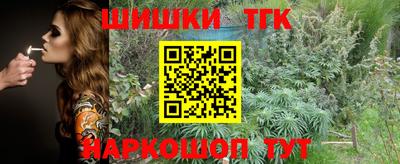 гидра Азнакаево