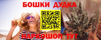 дистиллят марихуана Гагарин