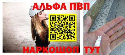 гидра Абакан