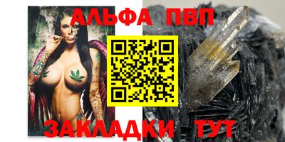 гидра Азнакаево