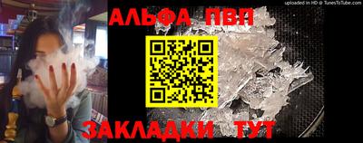 гидра Абакан