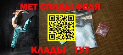 гидра Азнакаево