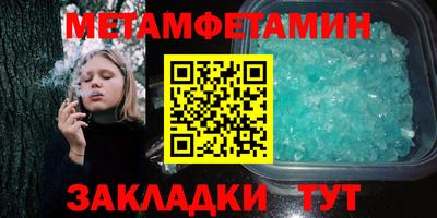 гидра Азнакаево