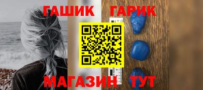 гидра Азнакаево