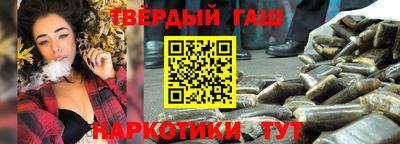 гидра Абакан