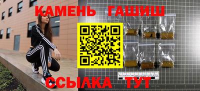 гидра Азнакаево