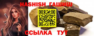 гидра Абакан