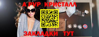 дистиллят марихуана Гагарин