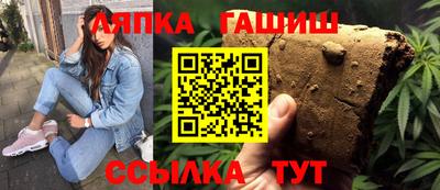 ALPHA PVP Гай