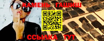 гидра Азнакаево