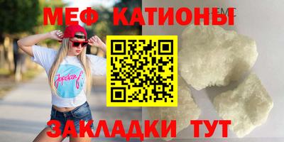 гидра Азнакаево