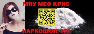 гидра Абакан