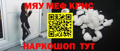 ALPHA PVP Гай