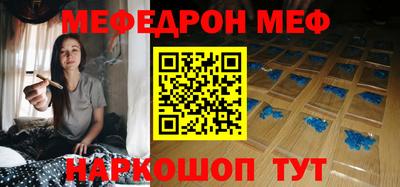 гидра Азнакаево