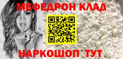 ALPHA PVP Гай