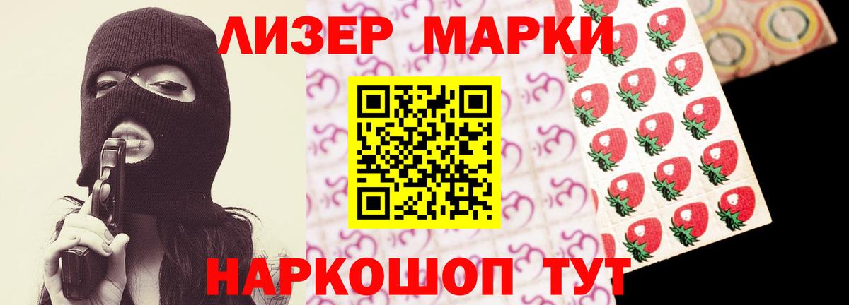 Зерноград  ЛСД экстази  Вход с VPN  LSD-25 экстази ecstasy 