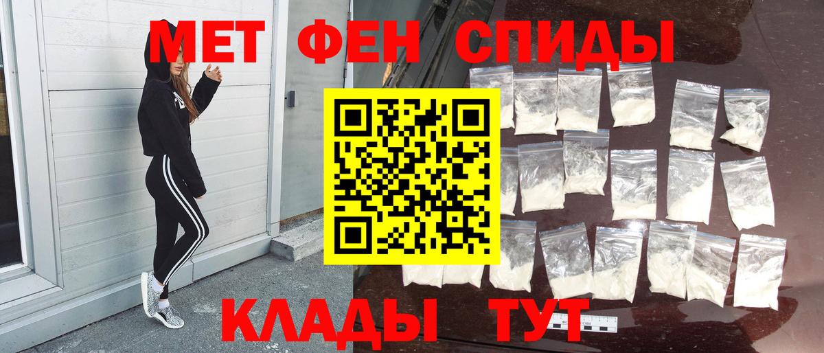 Метамфетамин Декстрометамфетамин 99.9%  Метамфетамин Декстрометамфетамин 99.9%  Зерноград 