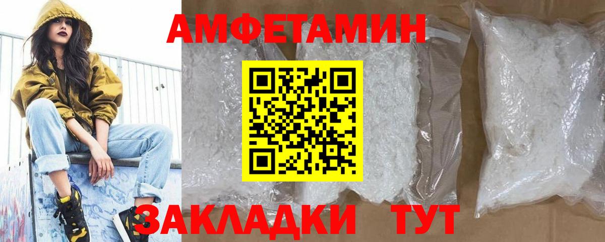 Метамфетамин Methamphetamine  Вход с VPN  Первитин  Зерноград 