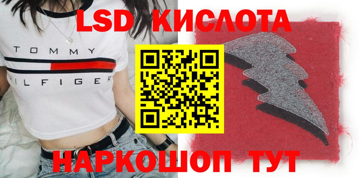 Марки 25I-NBOMe 1,5мг  Марки N-bome  Зерноград  Марки 25I-NBOMe 1,5мг 