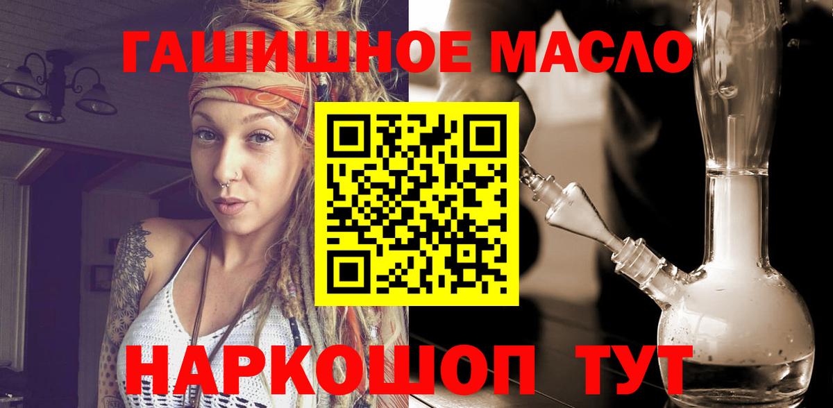 Дистиллят ТГК концентрат  Зерноград  ТГК вейп 