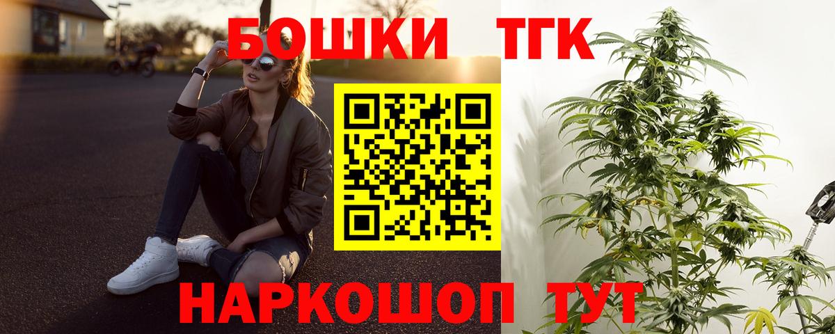 Марихуана THC 21%  Канабис Amnesia  Шишки марихуана индика  Вход с VPN  Зерноград 