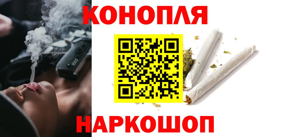 Марихуана ГИДРОПОН Зерноград